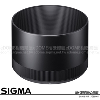 福利品~SIGMA LH880-03 / 880-03 鏡頭遮光罩 (公司貨) 適用 135mm F1.8 DG HSM