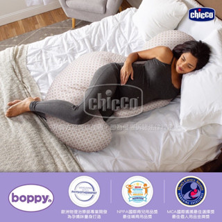 Chicco Boppy孕婦側睡舒壓枕-幾何沙棕