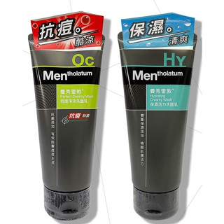 ✿新信義藥局✿ 曼秀雷敦 男士洗面乳 (保濕活力/抗痘控油) 100g