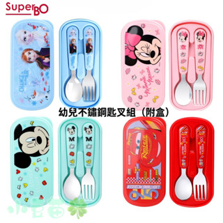 Skater SpuerBO 幼兒不鏽鋼匙叉組(附盒)米奇/米妮/冰雪奇緣/閃電麥坤 兒童餐具 附收納【公司貨】小豆苗