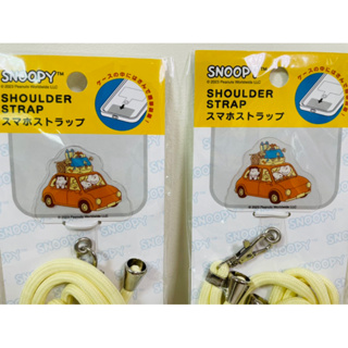 日本Snoopy節~史努比 (新款) 手機掛繩(黃/汽車)