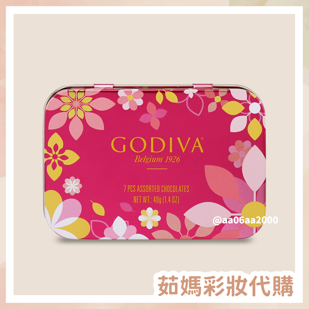 GODIVA 綜合含餡巧克力鐵盒40g 效期2024/06【茹媽彩妝代購-食品區】
