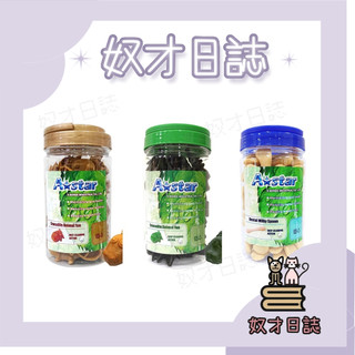 【奴才日誌💕】【隔日到貨】阿曼特 A-star Bones 罐裝 鱷魚 起司鮭魚 牛奶雙頭勺子 【潔牙骨】