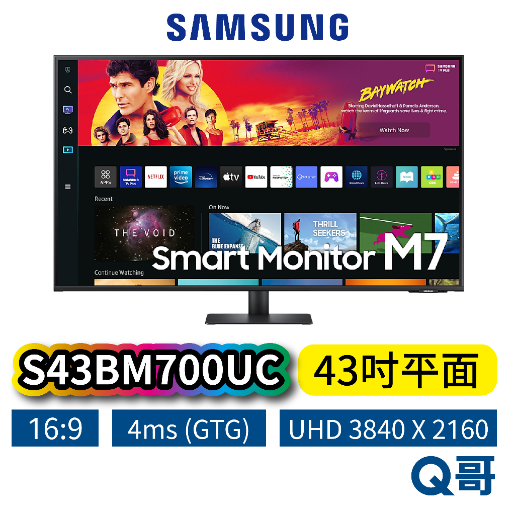 SAMSUNG 三星 S43BM700UC M7 43吋 智慧聯網螢幕 智慧螢幕 4K 平面顯示器 電腦螢幕 SAS30