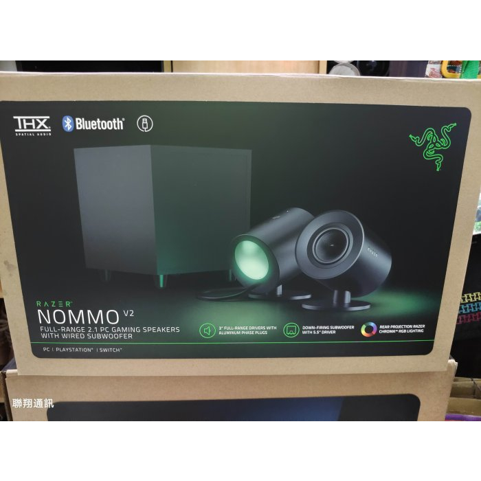 聯翔通訊 外觀如新機 台灣保固2024/7/2 RAZER NOMMO V2 雷蛇 天狼星V2 電競喇叭 重低音喇叭