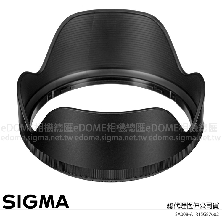 福利品~SIGMA LH876-02 / 876-02 鏡頭遮光罩 (公司貨) 適用 24-105mm F4 Art