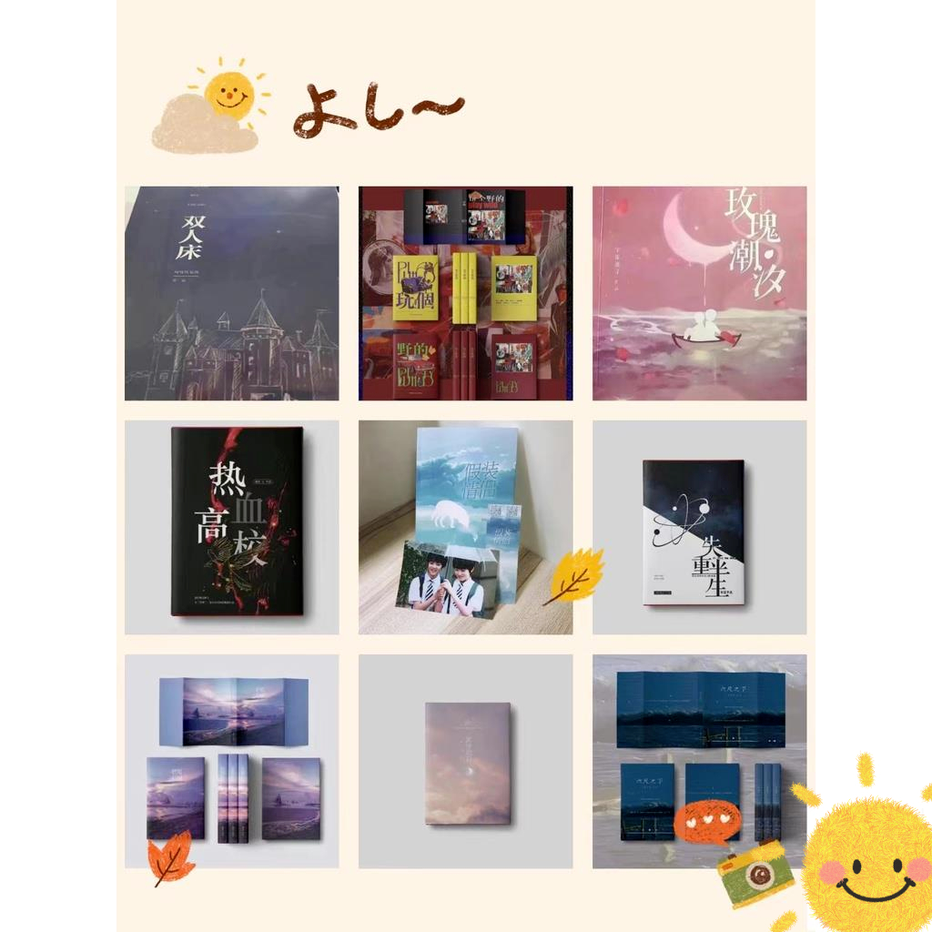 TNT時代少年團 全員同人文 六尺之下 文軒小說 離崗來山 文嚴文 暮色狂奔 寄養關係所謂救贖誰家的小吸血鬼膽小鬼