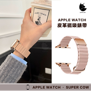 荔枝紋皮質錶帶 秋冬款 適用於 Apple Watch 8 7 6 SE 45mm 41mm 44mm 磁吸錶帶 真皮錶