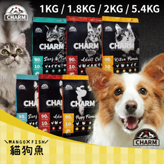 加拿大 CHARM 野性魅力 貓飼料 狗飼料 1KG/1.8KG/2KG/5.4KG 貓糧 犬糧 貓食 狗食 貓