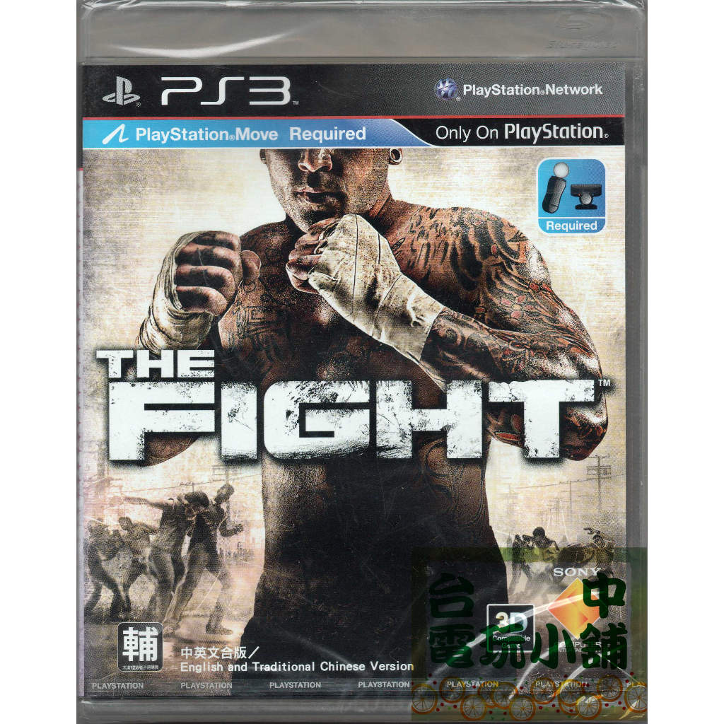 ◎台中電玩小舖~PS3原裝遊戲片~動感格鬥 中文版 The Fight~支援PS MOVE~290