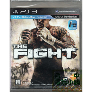 ◎臺中電玩小舖~PS3原裝遊戲片~動感格鬥 中文版 The Fight~支援PS MOVE~290