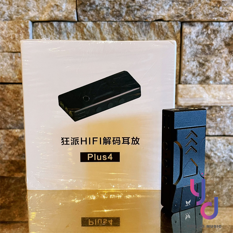 分期免運 贈線材組 狂派 PLUS4 隨身 DAC 耳擴 一體機 2.5mm/3.5mm/4.4mm 三輸出 公司貨