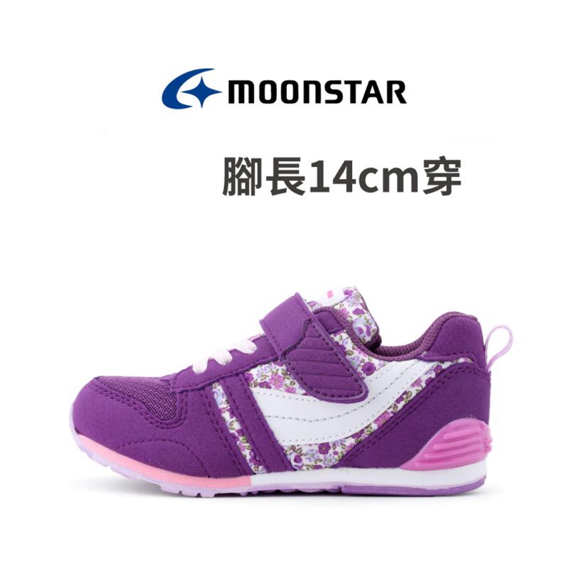 [二手］moonstar Hi系列日本月星機能童鞋