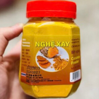 現貨 越南 黃薑粉 NGHE XAY 薑黃粉 越式咖哩125g
