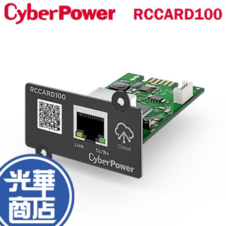 Cyber​​Power 碩天 RCCARD100 雲端卡 有線 RJ45 擴充卡 網路卡 不斷電 UPS 光華商場