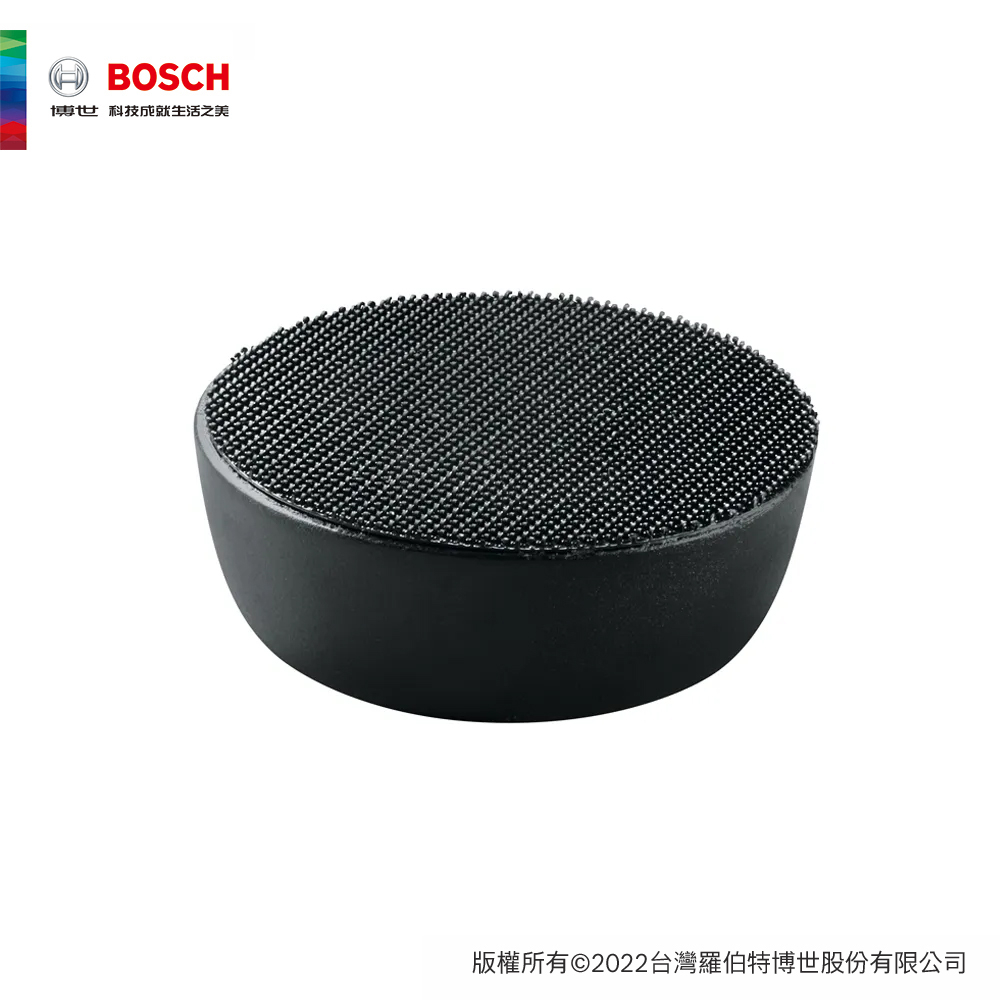 BOSCH 博世 電動刷 UniversalBrush 專用電動清潔機魔鬼氈底盤