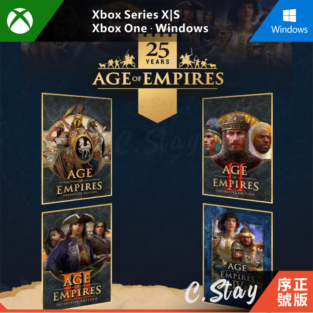 PC XBOX 世紀帝國 1 2 3 4 同捆 25週年紀念版 帝國時代 1 2 3 4 Age of Empires