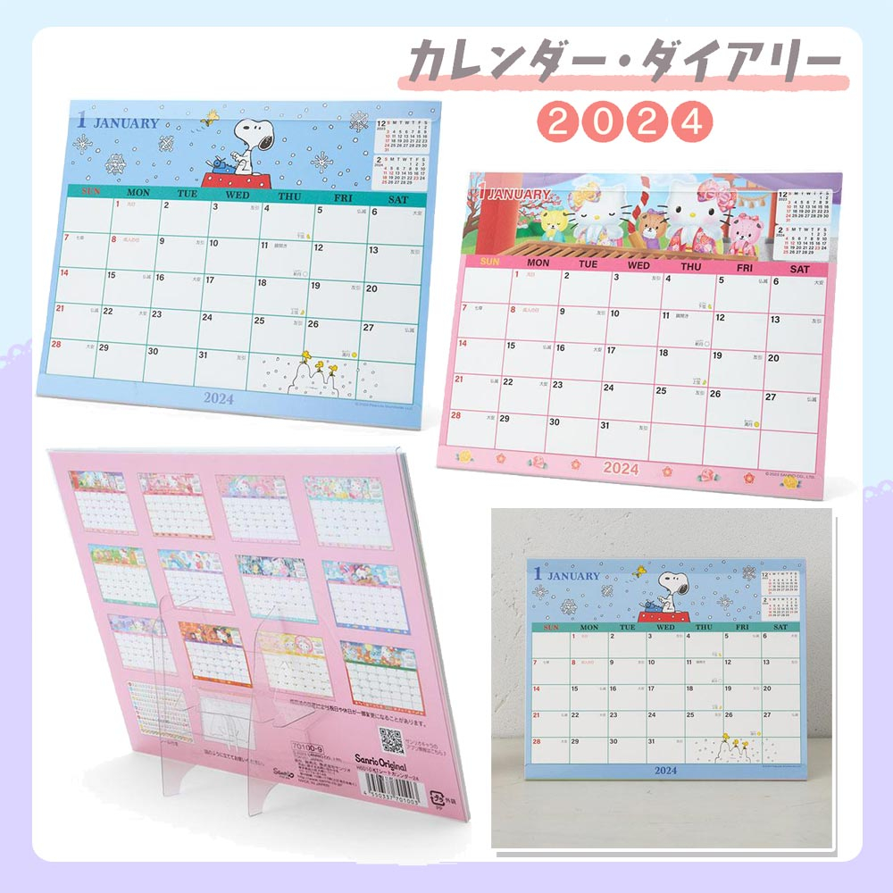 日本進口 三麗鷗正版 日本製 2024年 立式桌曆 桌曆 kitty 凱蒂貓 史努比 Snoopy 月曆 文具 擺飾