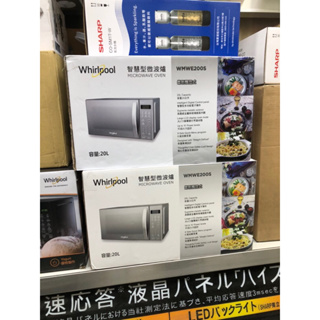 Whirlpool惠而浦 WMWE200S銀色 微波爐 WMWE200S 歡迎店取