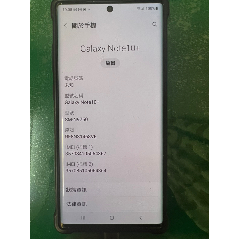 三星 Samsung Galaxy Note 10 plus Note 10+ 256GB/12G ram