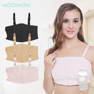 MOOIMOM 沐伊孕哺 擠乳器專用免手扶哺乳內衣-多款可選