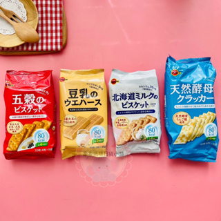 【象象媽咪】日本 Bourbon 北日本低卡豆乳威化餅乾 豆乳餅乾 低卡餅乾 日本餅乾 日本零食