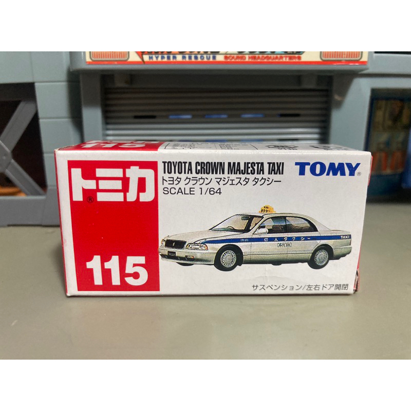 Tomica 多美NO.115 CROWN MAJESTA TAXI 計程車  皇冠