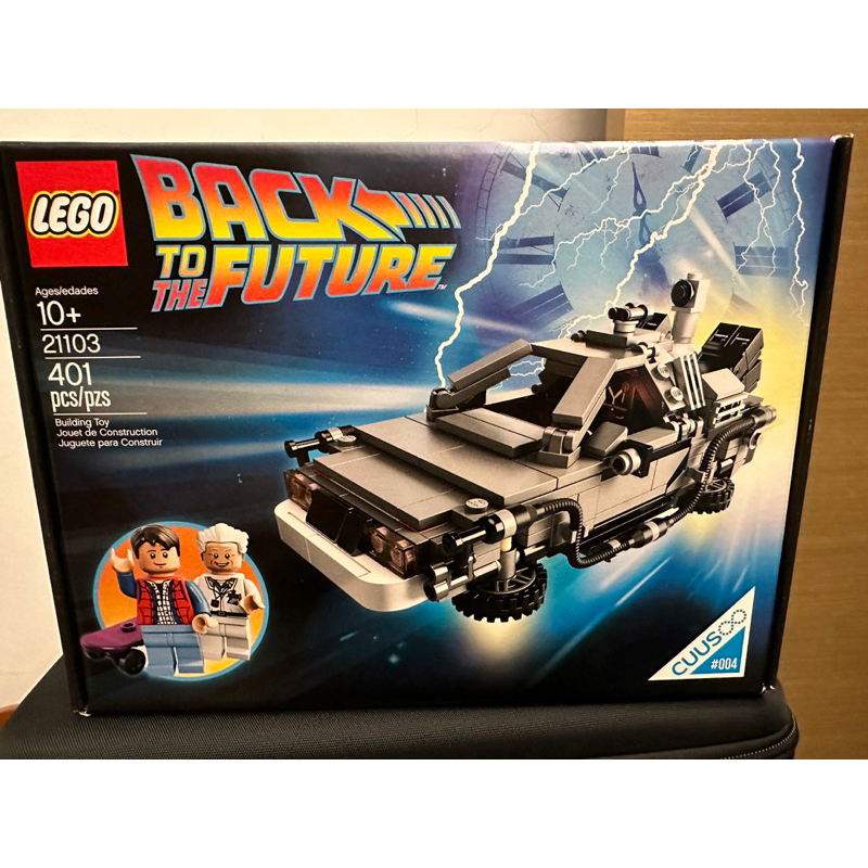 二手 樂高LEGO 21103 回到未來 DeLorean 時光車