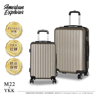 『旅遊日誌』行李箱兩件組 25吋+29吋 M22-YKK 八輪 美國探險家 旅行箱 YKK拉鏈 子母箱 TSA鎖
