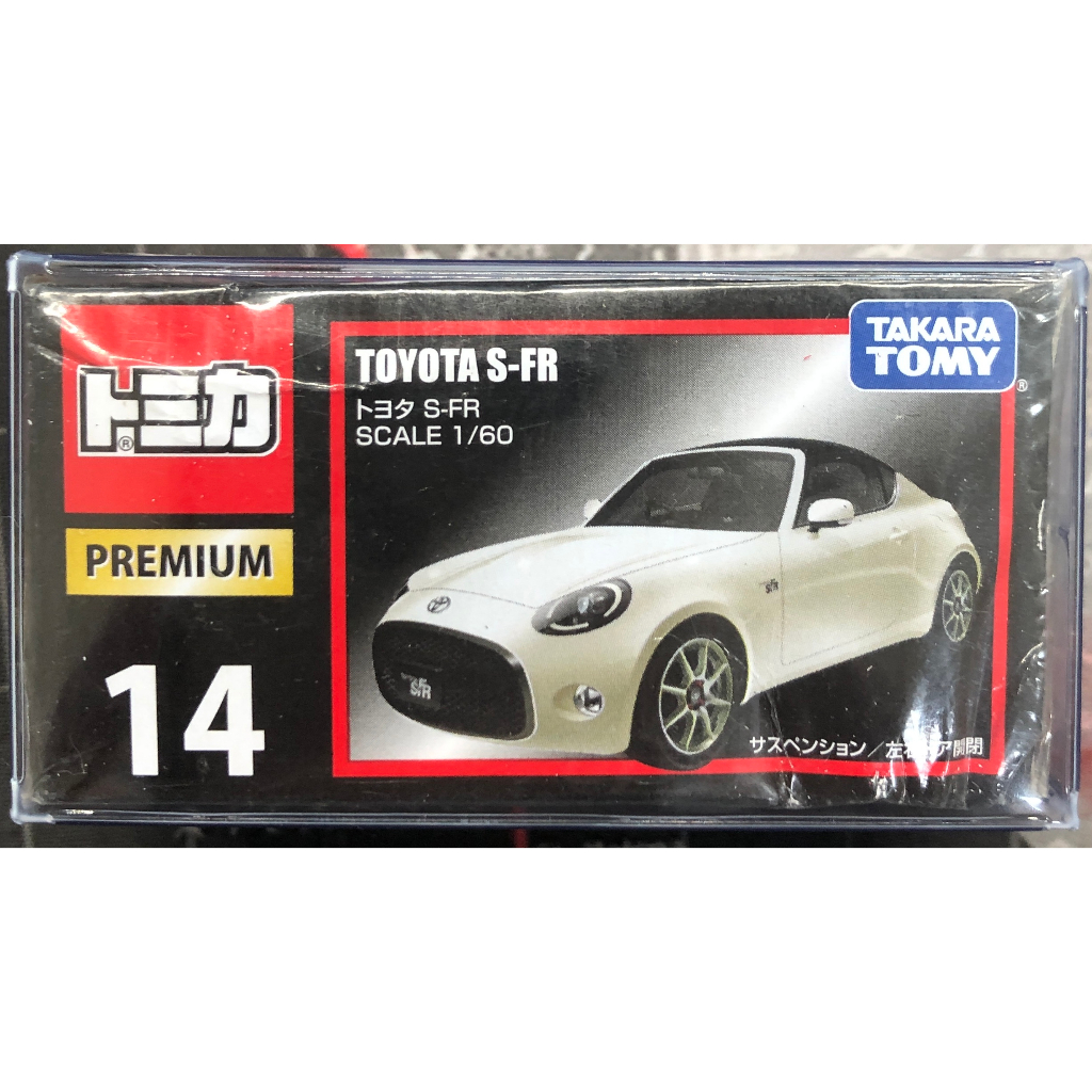【現貨】【絕版】【特價】TOMICA PREMIUM 14 Toyota S-FR 黑盒盒損 包膜未拆 附膠盒