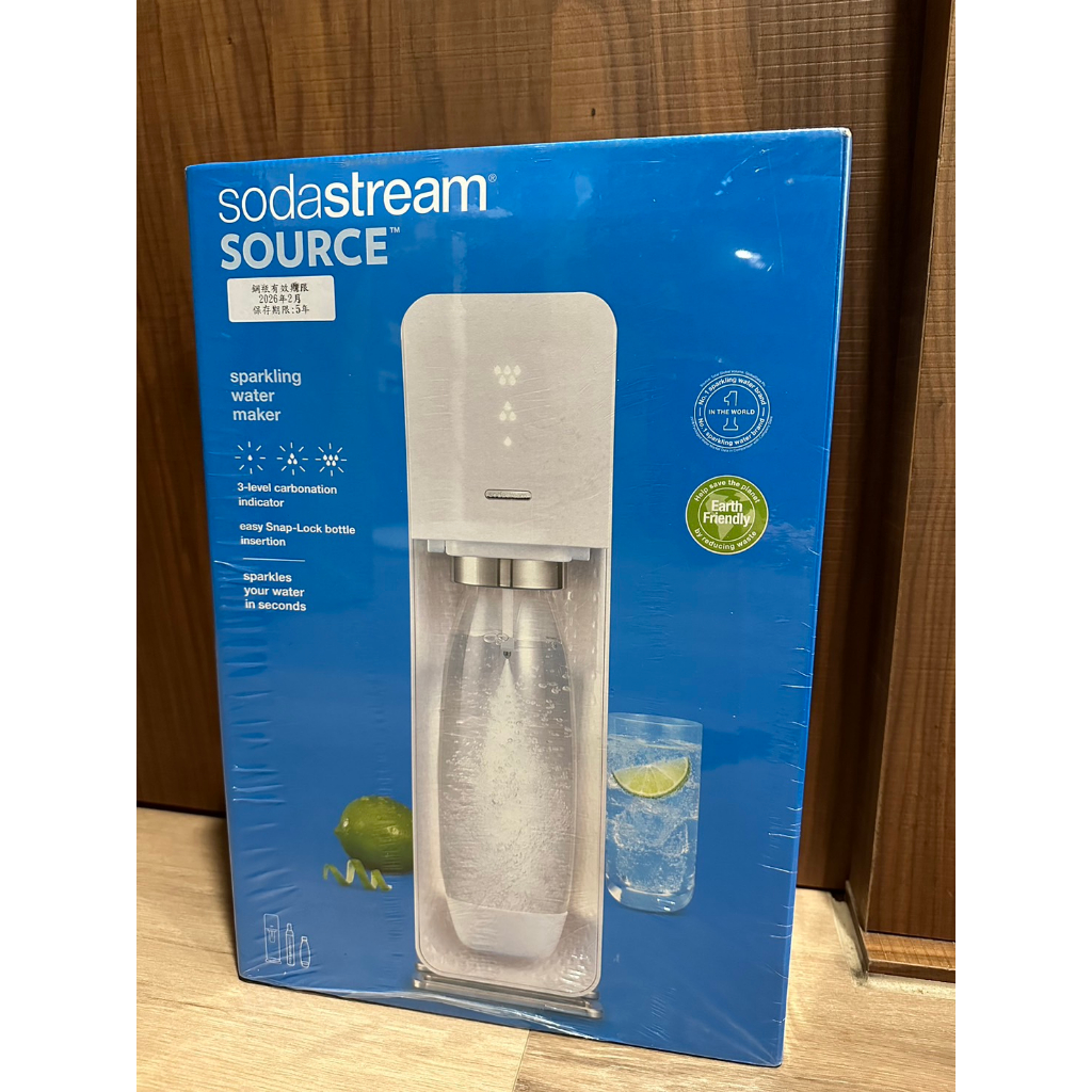 免運費 全新 恆隆行SodaStream SOURCE自動扣瓶氣泡水機 (白) 氣泡水