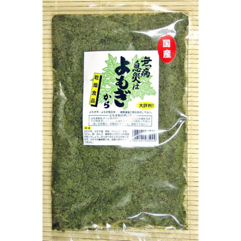 ［新貨到］日本原裝 日本產 食用乾燥艾草粉 選用日本國產艾草 25/50g