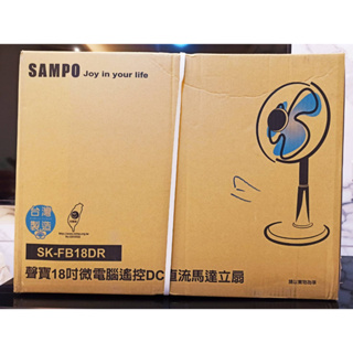 SAMPO聲寶18吋微電腦遙控DC直流馬達立扇 SK-FB18DR DC扇(全新未拆封未使用)