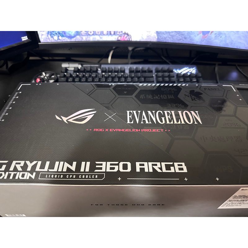 Rog龍神 Eva 360水冷 全新