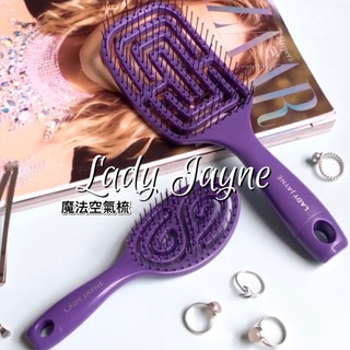 【紐澳精選】澳洲 Lady Jayne空氣感順髮梳子(小/大)蓬鬆好梳 長髮必備 ‖呆豆省省購 現貨‖