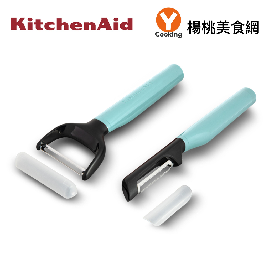 【KitchenAid】經典系列-削皮刀2件組(湖水藍)【楊桃美食網】