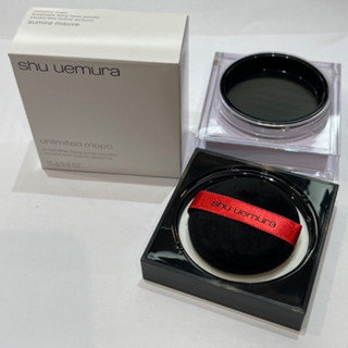 shu uemura植村秀無極限持妝輕蜜粉15g-仙女紫*1盒-附粉撲-2023限量色-白皙仙氣-稀有限定-全新專櫃正品