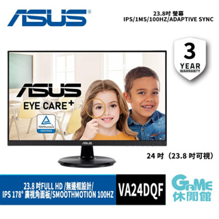 ASUS華碩 VA24DQF 23.8吋 螢幕/IPS/1ms/100Hz/Adaptive sync【現貨】