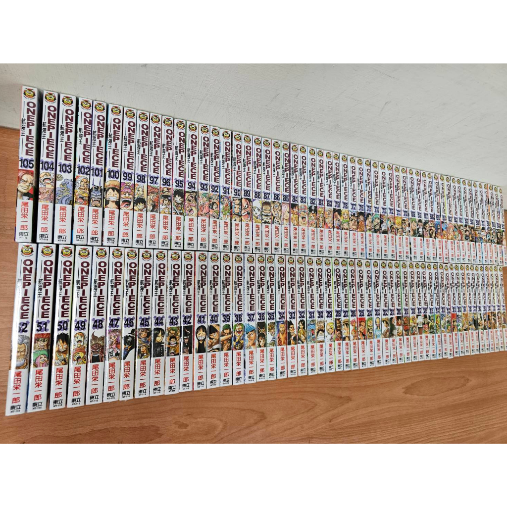 【樂辰書店】*ONE PIECE航海王 1-111(送書套) 尾田榮一郎/漫畫 _東立出版