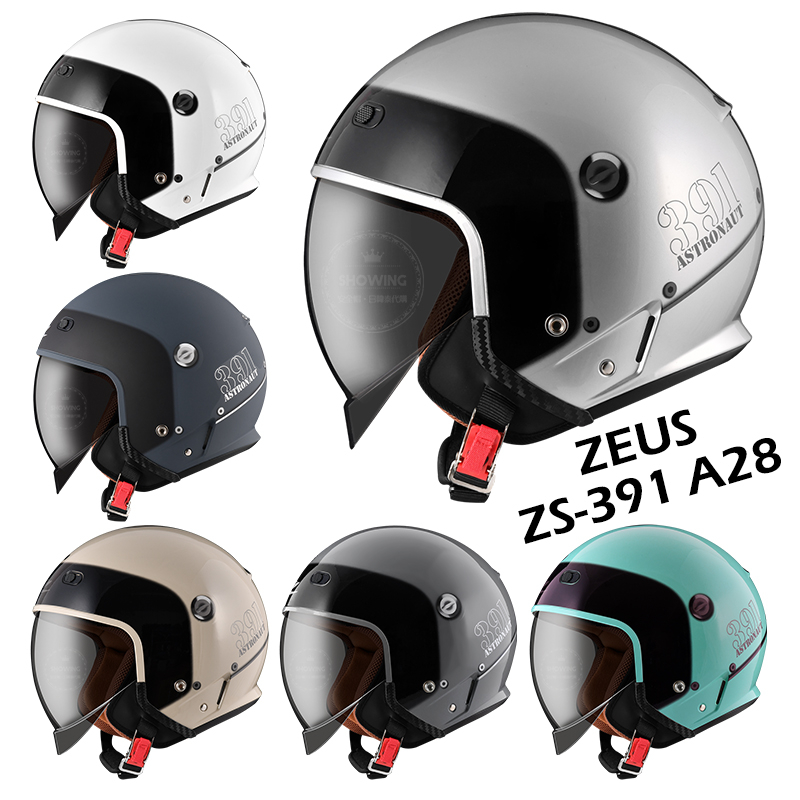 免運 瑞獅ZEUS ZS391 A28 安全帽 太空帽 四分之三罩 內襯可拆洗 長鏡片