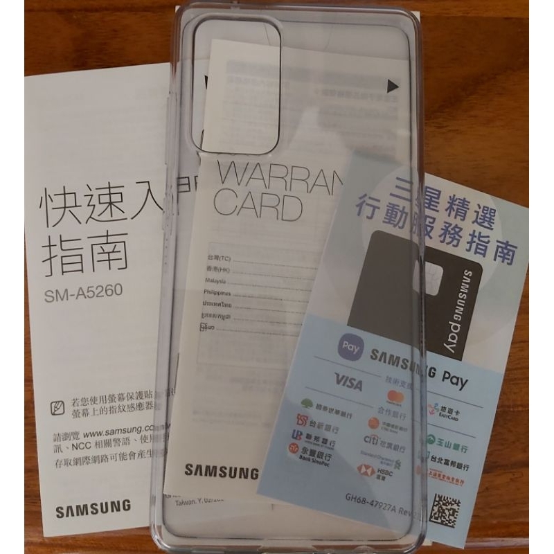原廠公司貨盒裝內配件 SAMSUNG Galaxy A52 5G (SM-A5260)保護殼 手機殼 防撞殼