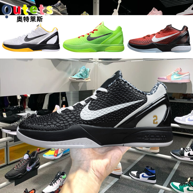Nike Zoom Kobe 6 黑曼巴天使 實戰 戰靴 Protro GIGI 科比6代 男鞋 籃球鞋 耐磨 情侶鞋