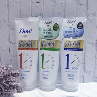 Dove 多芬 1分鐘速效護髮精華系列~180ml/瓶