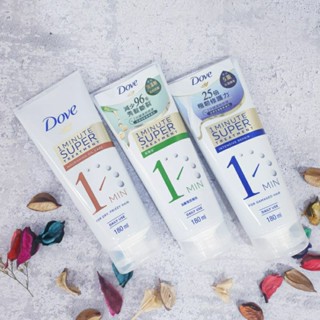 Dove 多芬 1分鐘速效護髮精華系列~180ml