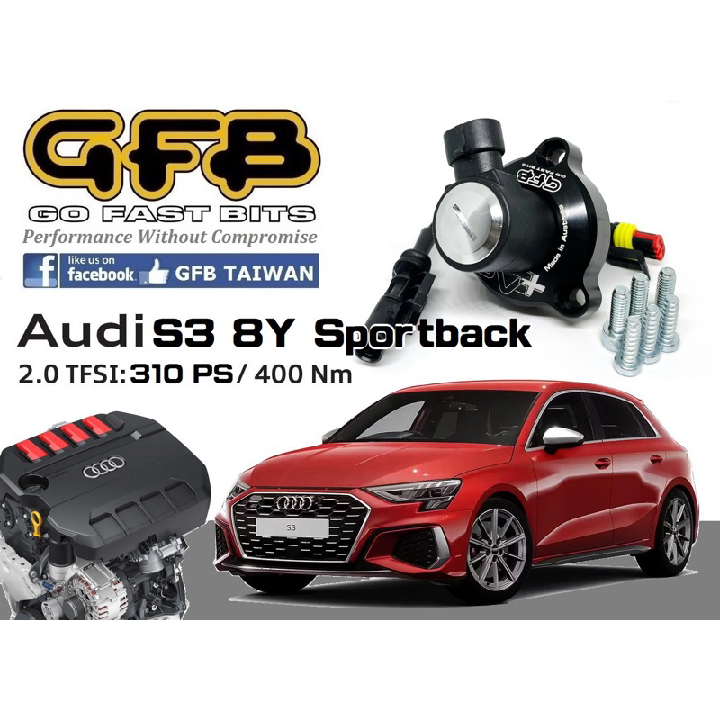 總代理澳洲 GFB 內洩全取代雙導結構強化洩壓閥 Audi S3 8Y sportback Ea888 EVO4