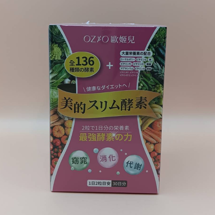 【歐姬兒】 OZIO 美的蒔立沐發酵錠(含酵素) 60錠/盒