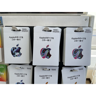 日本 itunes 1000 apple ios服務