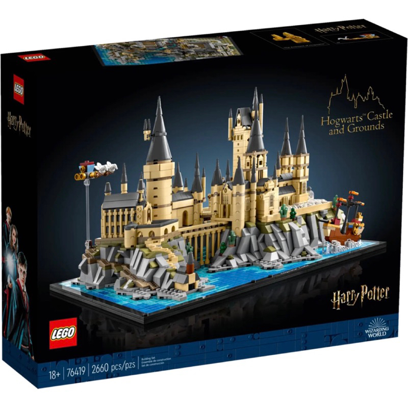 【樂高丸】樂高 LEGO 76419 小霍格華茲城堡 迷你 霍格華茲 小城堡 展示 城堡 模型｜哈利波特
