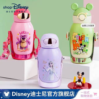 Disney迪士尼官方正品！草莓熊米奇真空保溫吸管杯420ml兒童便攜水壺水杯咖啡杯果汁珍奶茶奶昔茶水杯