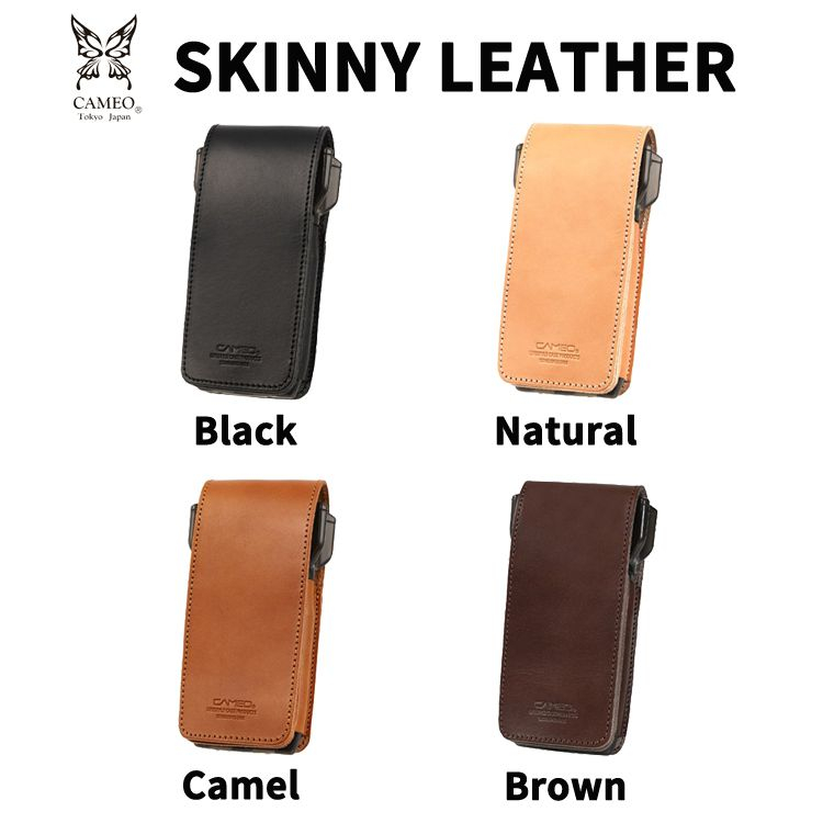 【AA飛鏢專賣店】鏢包 CAMEO SKINNY LEATHER 鏢袋 Case